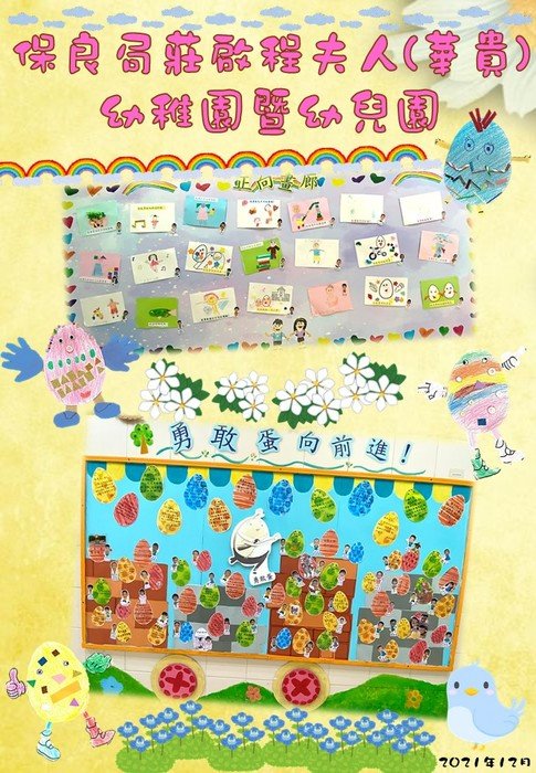 2021-22 newsletter2nd 